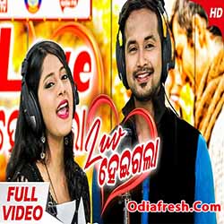 Love Heigala (Satyajit,Rojalin Sahu) Odia Love song